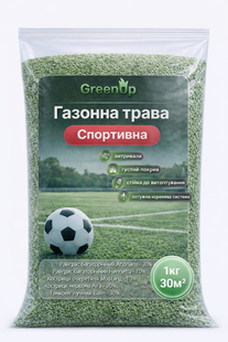 Газонна трава Спортивна GreenUp 1 кг hazonna-trava-sportyvna-greenup-1-kh фото