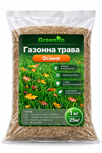 Газонна трава Осіння GreenUp 1 кг hazonna-trava-osinnia-greenup-1-kh фото