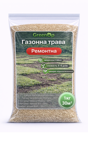 Газонна трава Ремонтна GreenUp 1 кг hazonna-trava-remontna-greenup-1-kh фото